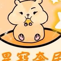 ✨異寵奢居✨