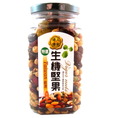 低溫烘培,清甜鮮美 無添加人工香料及防腐劑 最天然的休閒零嘴 堅果酥脆,果乾香甜