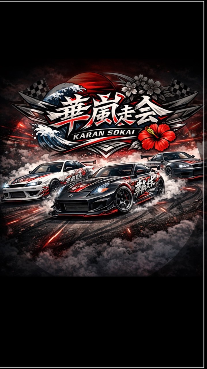 華嵐走会🌺