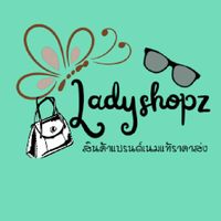 สินค้าแบรนด์เนมแท้ราคาส่งby ladyshopz