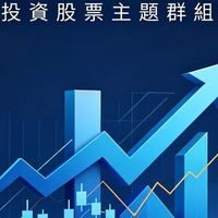 頂峰財研社 Ⅸ