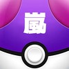 Pokemon Gaole、Mezastar - 嵐攝聯盟