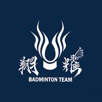 海線｜翔耀羽球🏸許願團