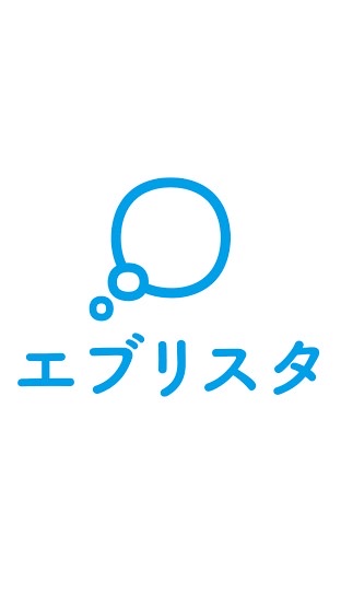 エブリスタ民こいや!!のオープンチャット