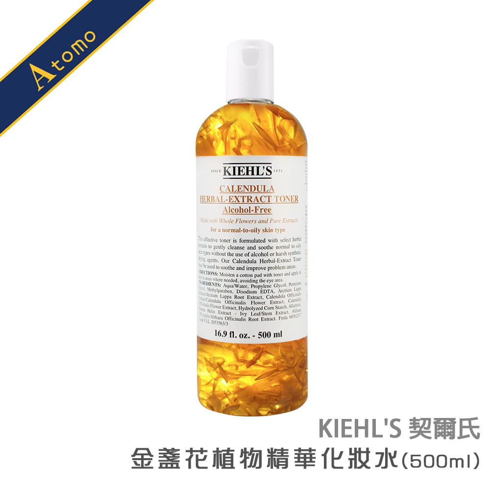 ◆KIEHL'S熱銷50年的明星化妝水◆溫和不含酒精，敏感肌也適用◆亦適合男性刮鬍後使用品 牌：KIEHL'S 契爾氏商品名稱：KIEHL'S 契爾氏 金盞花植物精華化妝水(500ml)規格說明：50