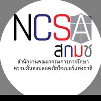 Cybersecurity Self-Assessment 2025 [Q&A]