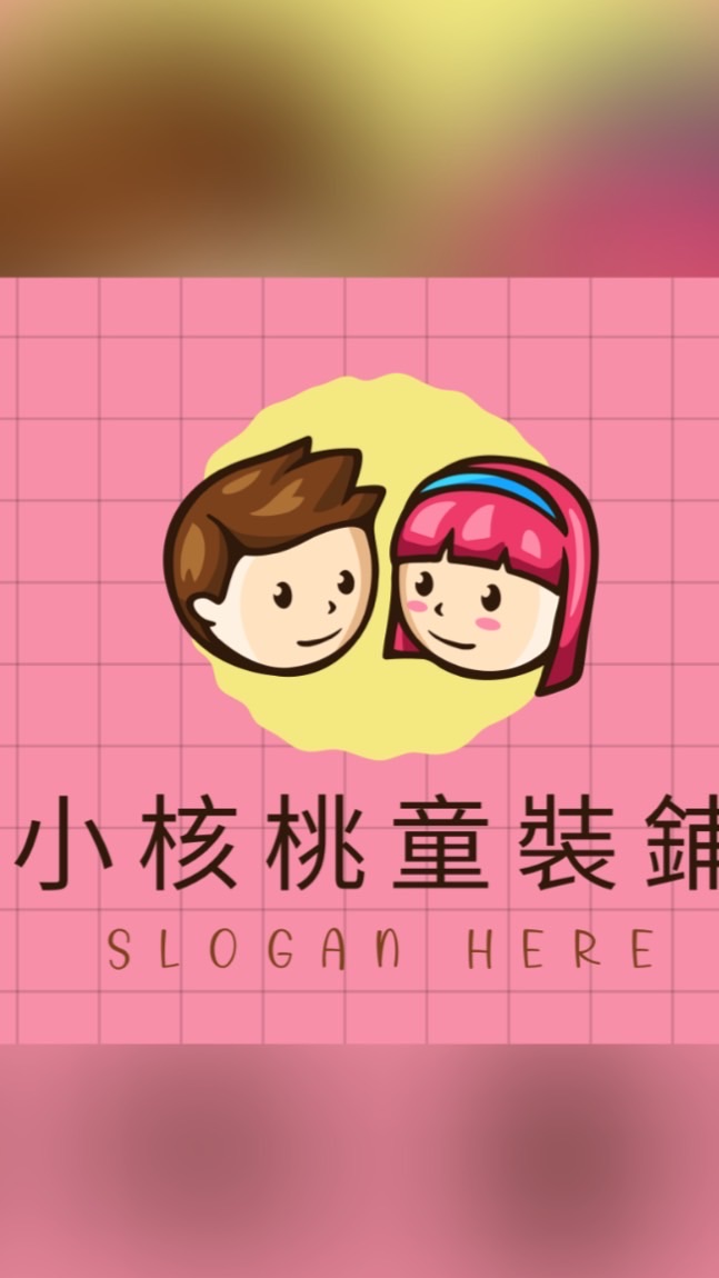 小核桃寶寶尿布玩具