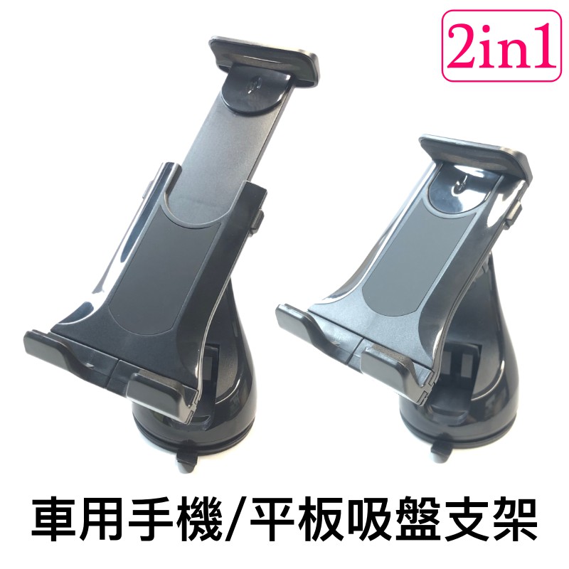 品質優良價格實惠商品實拍嚴選商品名稱：自由夾車架適用尺寸：4.8吋～10.2吋顏色：黑色