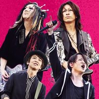 GLAYファンの人ぜひ来て