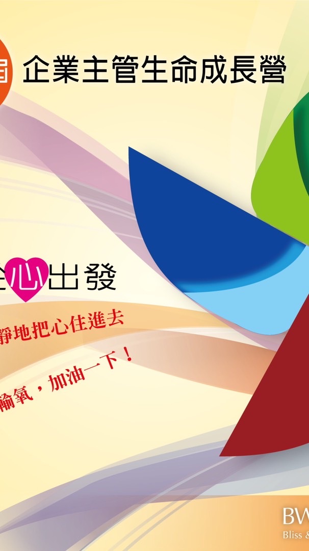 21企業營第四組社群
