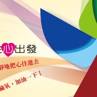 21企業營第四組社群