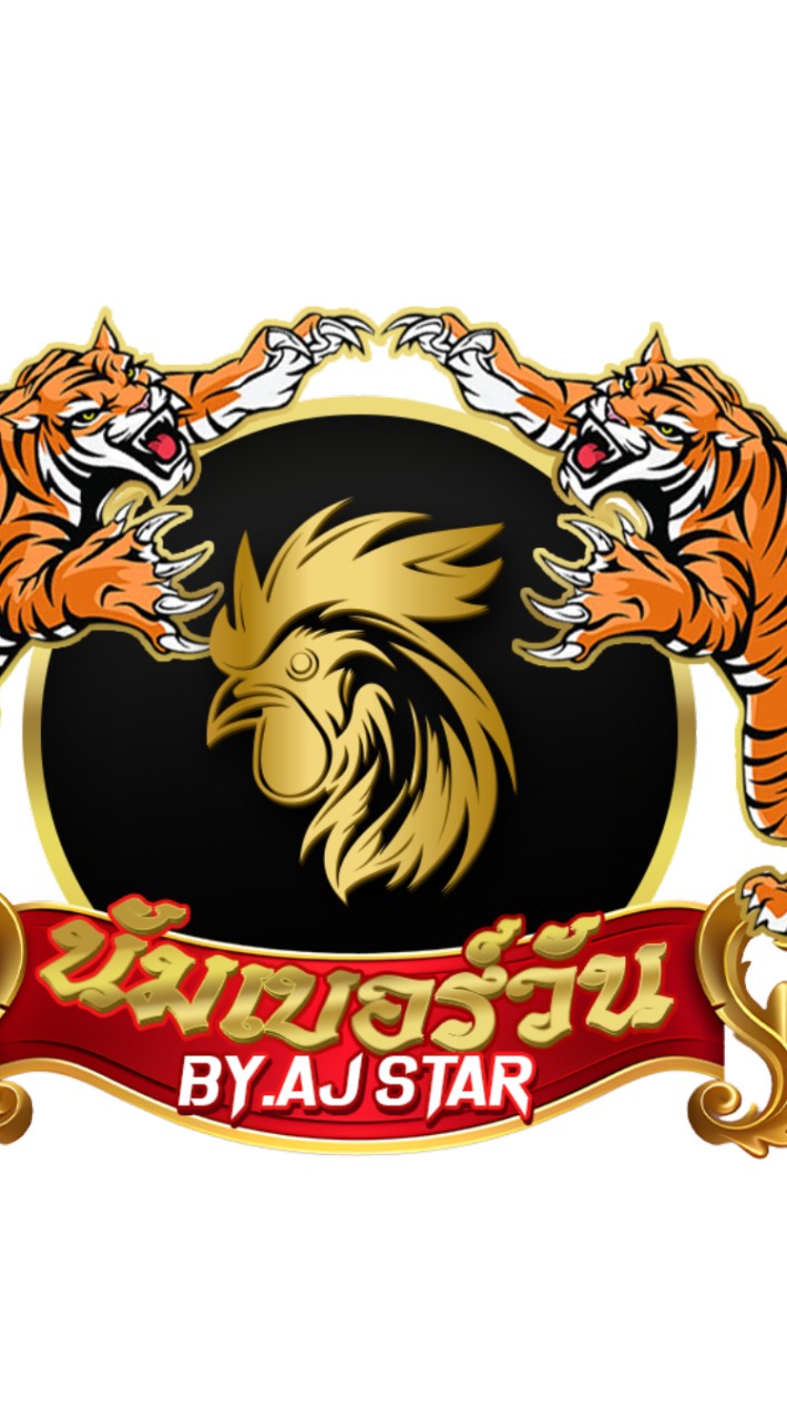 ซุ้มเอเจ สตาร์ & นัมเบอร์วันทีม