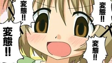 性犯罪者的辯解引人發笑 10選