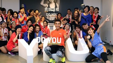 PUMA 號招全球女力「DO YOU」新生活態度 大聲吶喊 #我就這樣，這就是最好的自己