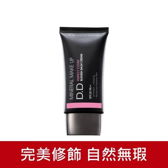 DR.WU 超完美遮瑕DD霜 40ML