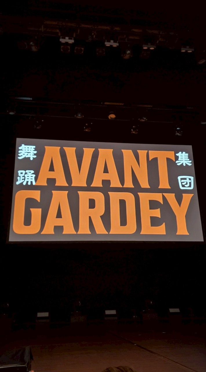 👩🏻Avantgardey x 🇹🇼台灣Avadey