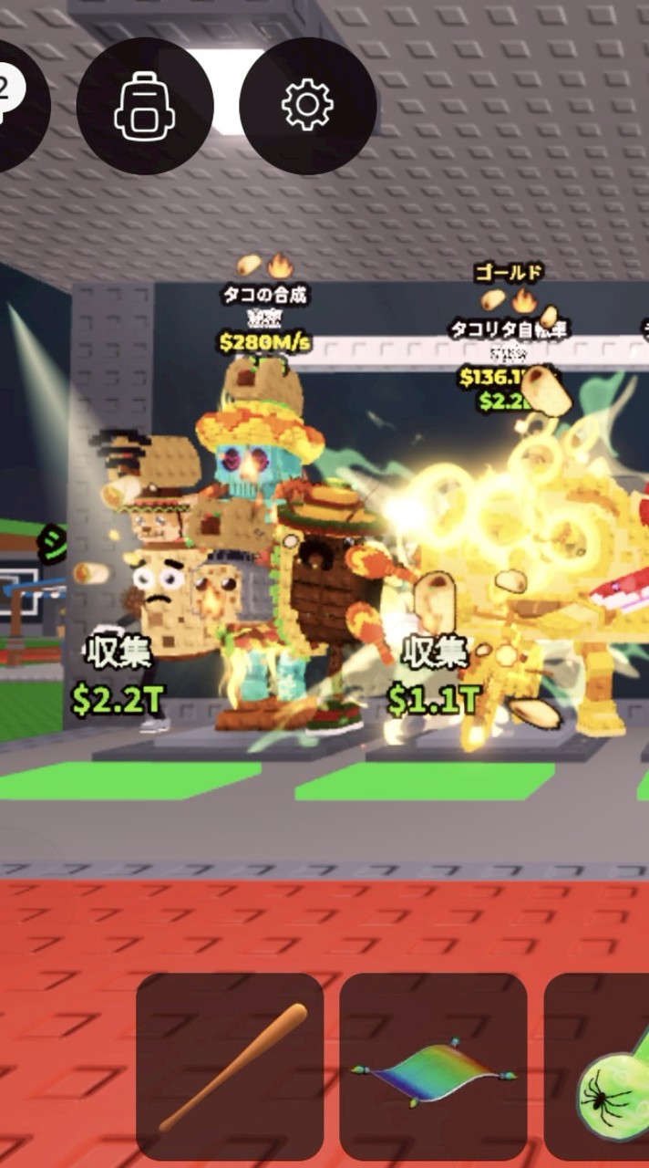 ブレインロット盗む交換しようぜ！