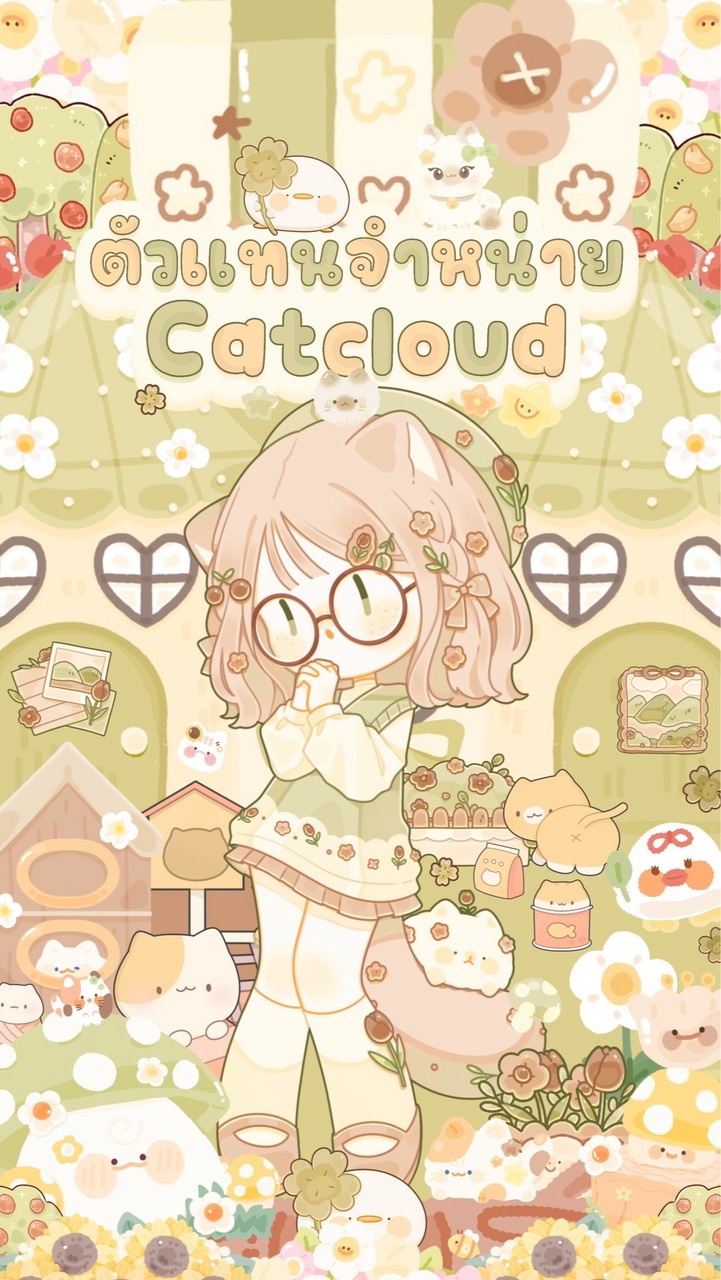 ☁︎ ୨୧ 𝐂𝐚𝐭𝐂𝐥𝐨𝐮𝐝 | 𝐏𝐚𝐫𝐭𝐧𝐞𝐫 𝐇𝐮𝐛 ୨୧ ☁︎