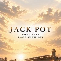 *JACK POT*競艇／ボートレース