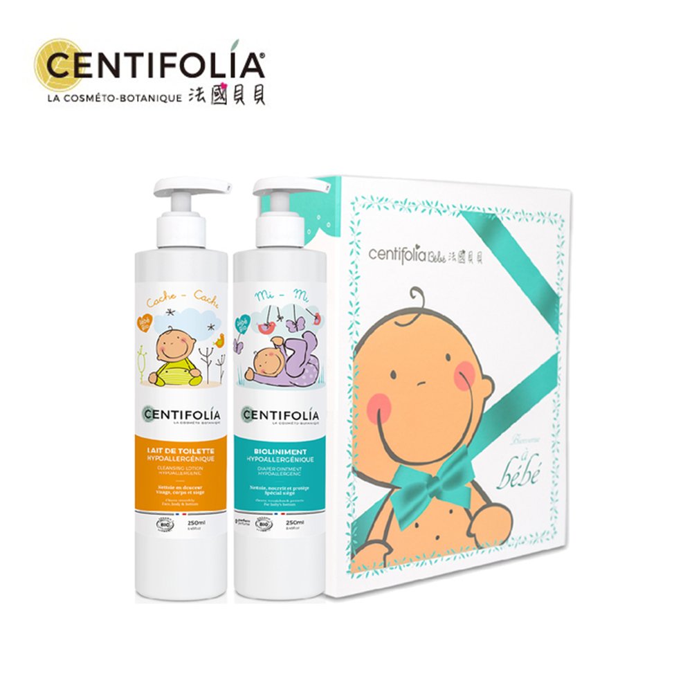 法國貝貝 Centifolia Bebe 嬰幼兒 誕生之愛 紅屁屁救星禮盒組 (修護霜+免用水潔膚乳)