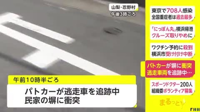 税金使い道 イカがなもの 巨大イカの像 地元で物議 Fnn Line News