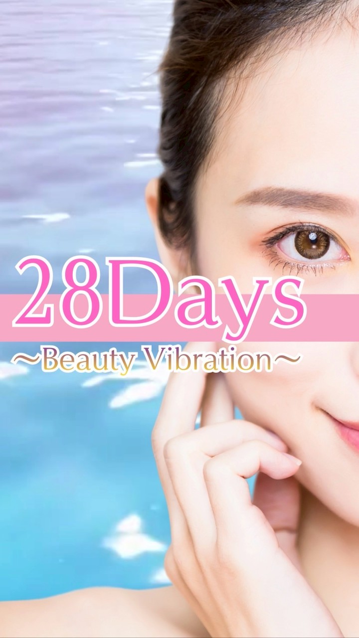 28Days無料体験会