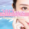 28Days無料体験会