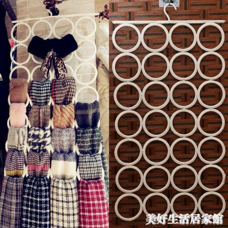 多功能環保圍巾架摺疊多用衣架領帶絲巾皮帶襪子家用收納掛架子ATF 咕嘰咕嘰