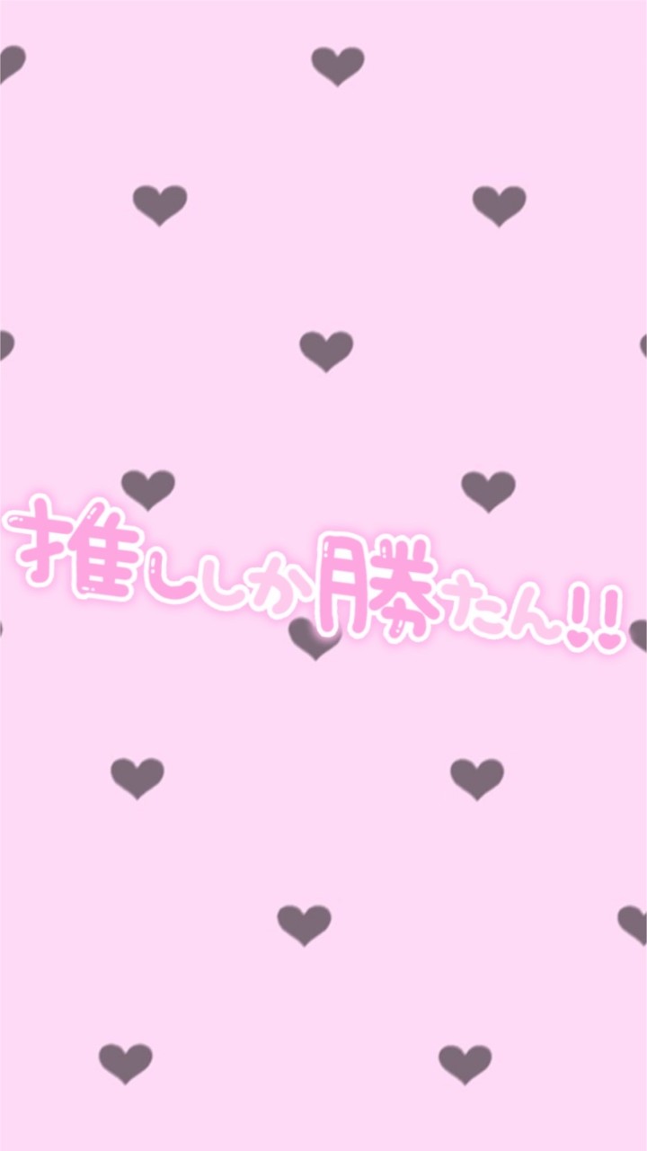 あんスタ推し活しよ〜