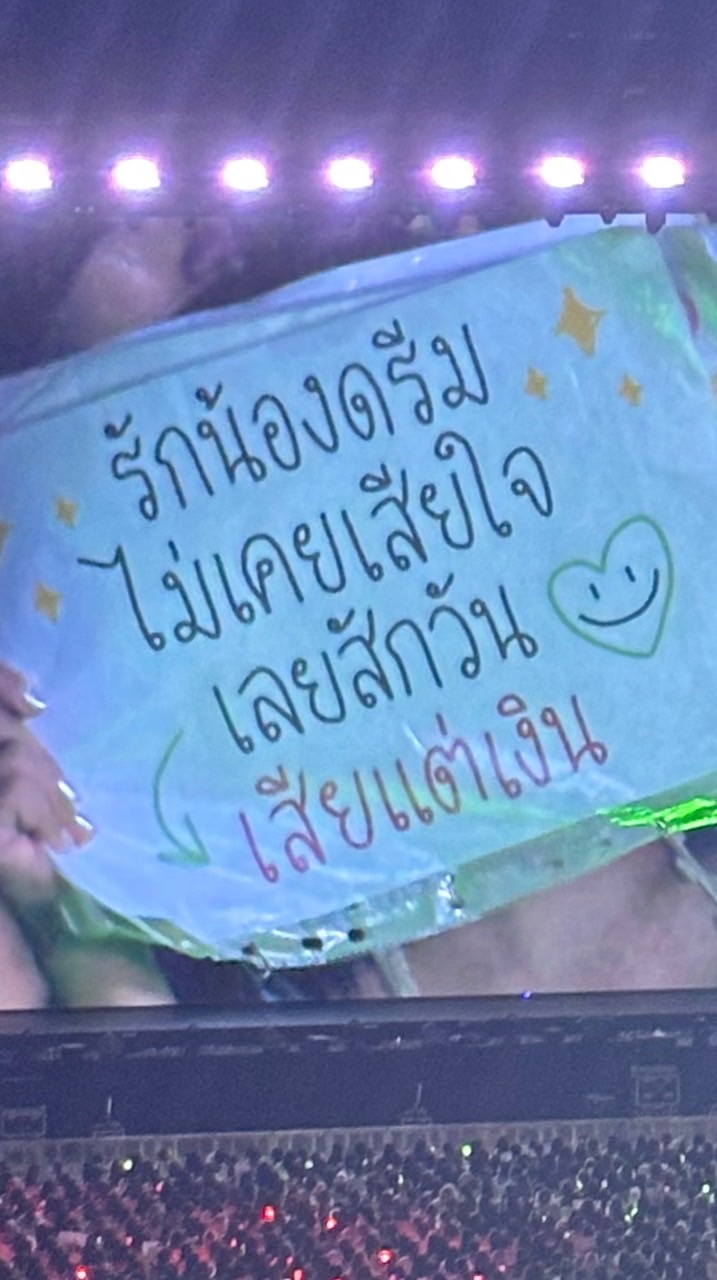 #NCTDREAM_THEDREAMSHOW4_BANGKOK