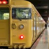 プラチナトレイン民集まれ！version1.0.8