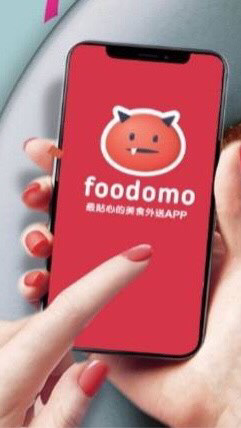 中一區門市外送專屬群组(門市伙伴可加入）