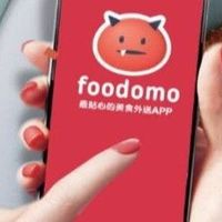 中一區門市外送專屬群组(門市伙伴可加入）