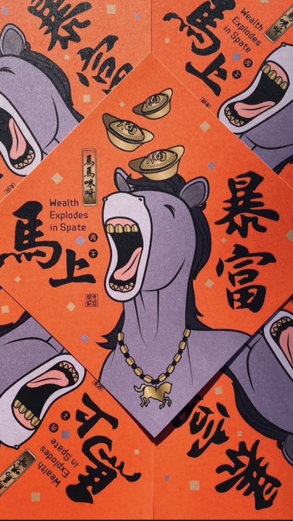 旺旺船長的羅盤～國內外財經交流群