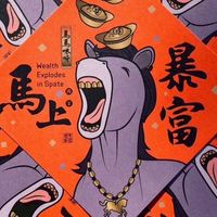 旺旺船長的羅盤～國內外財經交流群