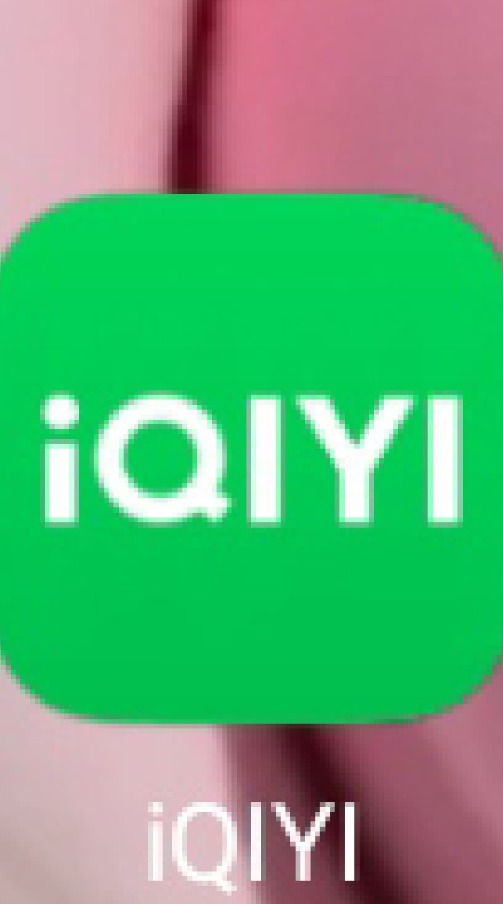 แลกเปลี่ยนซีรีย์ iQIYI