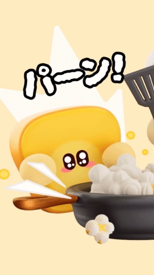 ✨TikTok lite 餅つき・相撲用✨