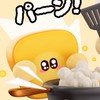 ✨TikTok lite 餅つき・相撲用✨