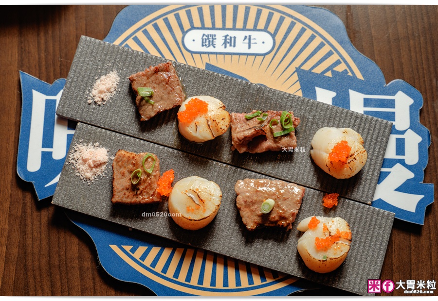 饌和牛台北旗艦店