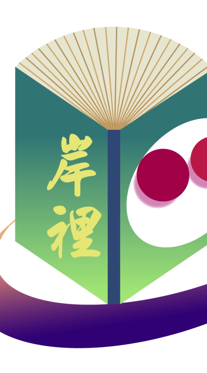 岸裡國小73甲