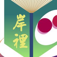 岸裡國小73甲
