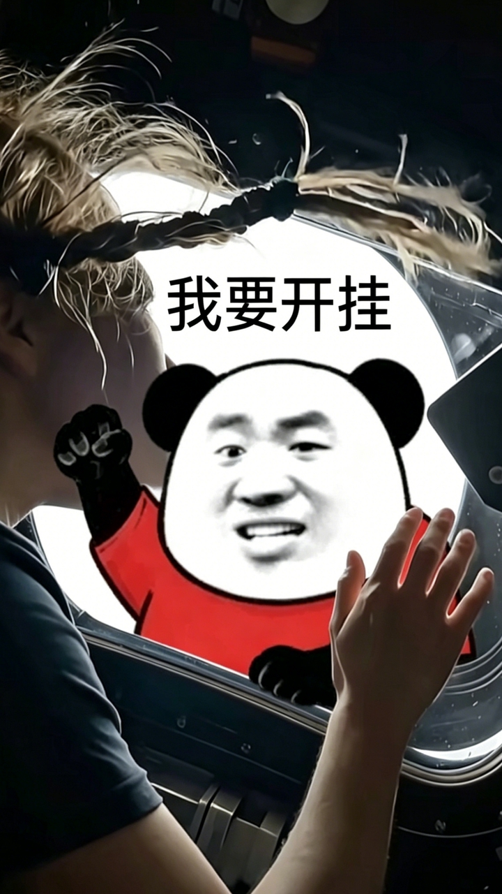 東東一家親/各種遊戲全自動外掛/RO外掛助手#楓星外掛