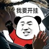 東東一家親/各種遊戲全自動外掛/RO外掛助手#楓星外掛