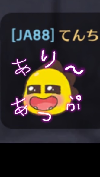 [セナポケ]  ありーあっぷ　メンバー専用