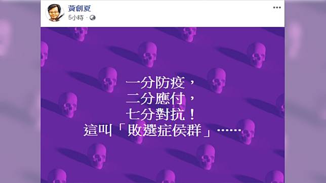 菲國挺一中！國民黨批外交部失能　他轟：敗選症候群