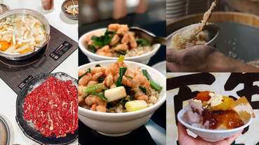 2020國慶煙火在「台南漁光島」！周邊美食Top10推薦，真的先放過小卷米粉吧～