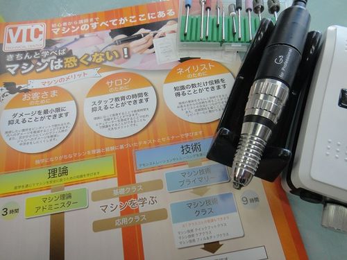 Vase Nail Academy ヴェイスネイルアカデミー 東中野 東中野駅 ネイル まつエク By Line Place