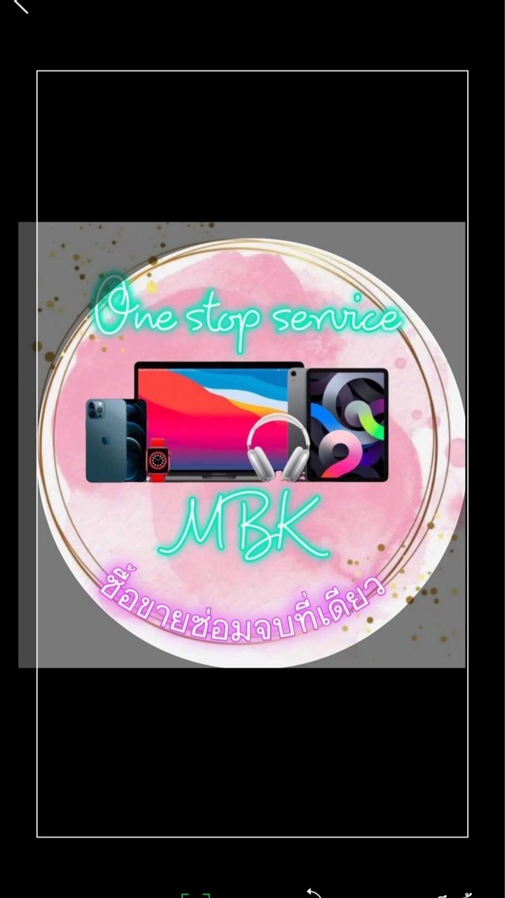 1 stop service มือ2