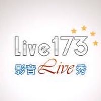 Live173視訊直播討論區