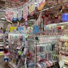 รับหิ้วญี่ปุ่น By May Original Shop